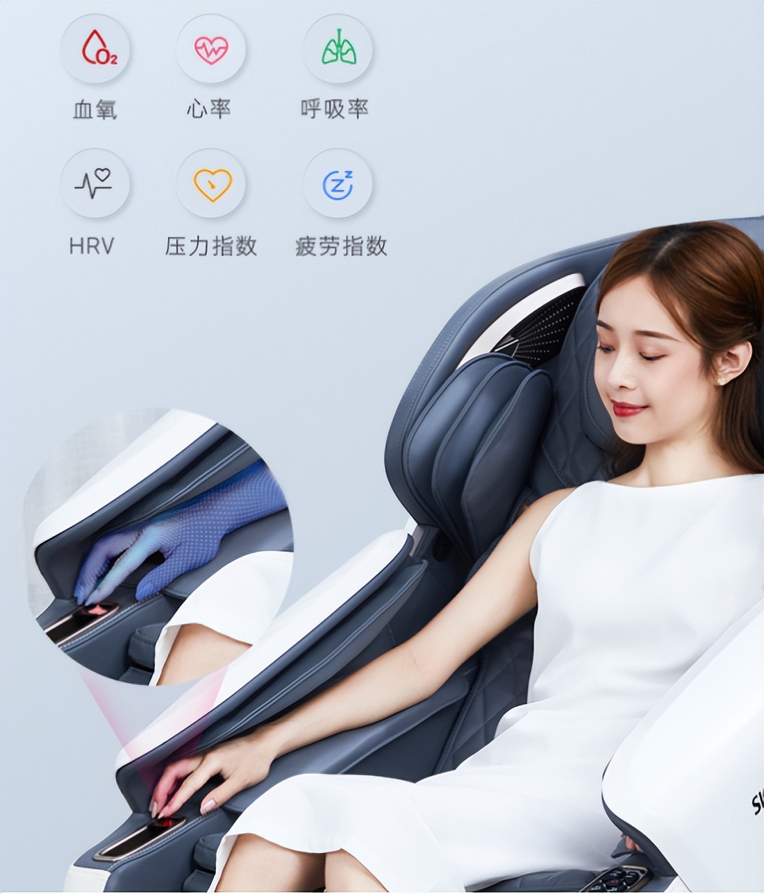 创维健康,创维太空按摩椅