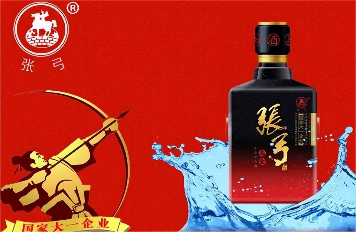 国内最不好喝的酒排名前十,国内最好喝的酒排名榜前十