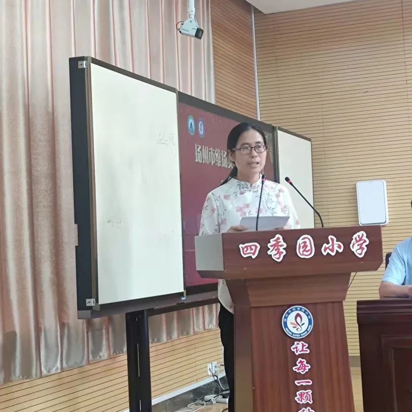 维扬实验小学四季园分校,四季园小学2024年