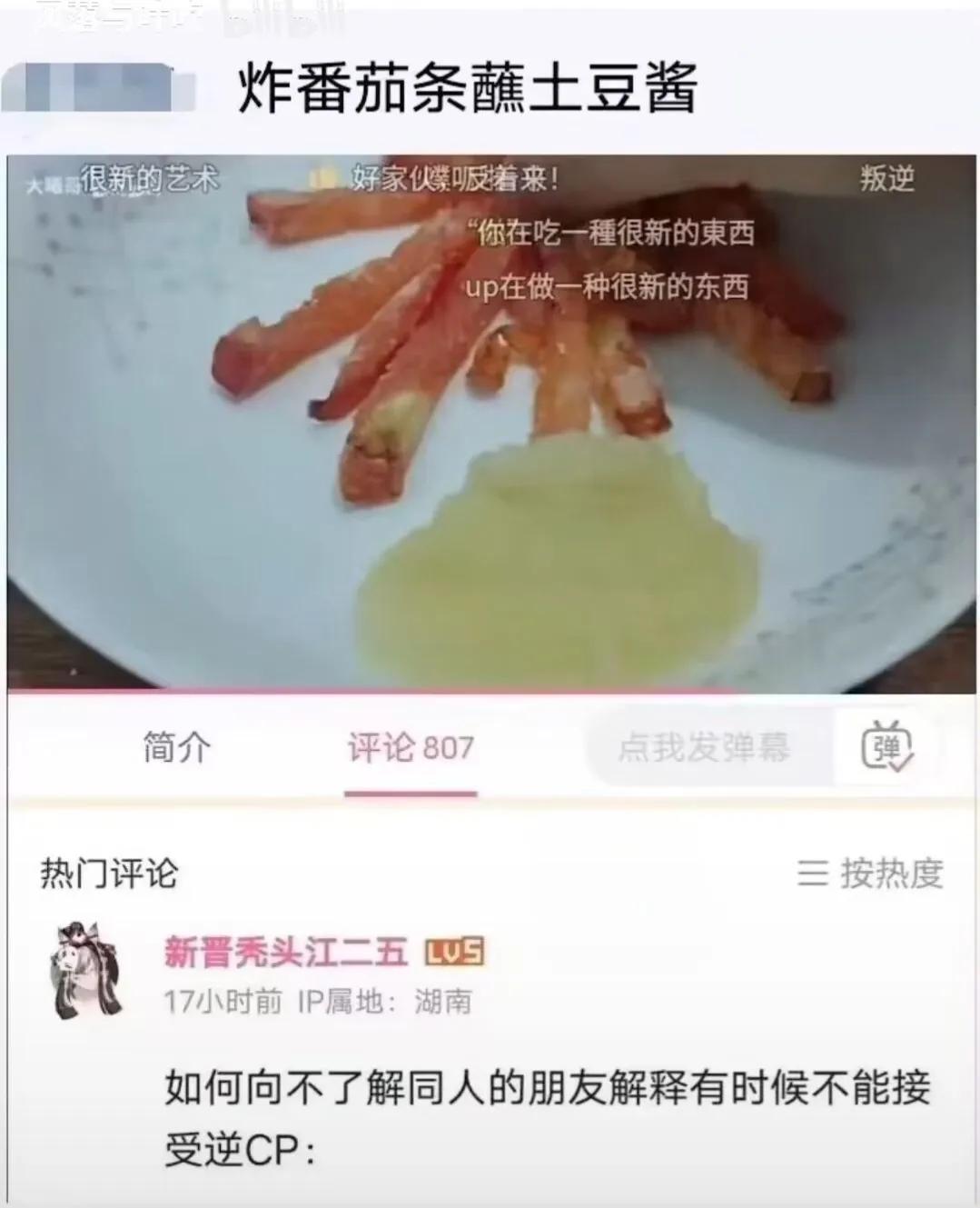 “无意中在女同事车上发现的，这是用来干嘛的？”网友们内涵了！