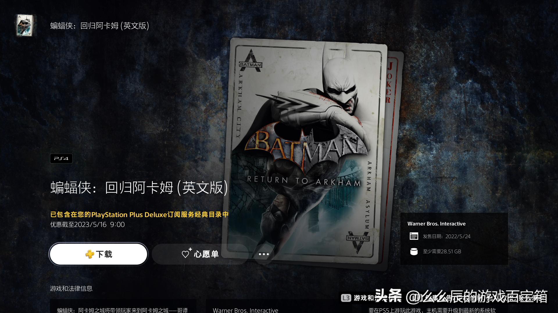 ps5主机选什么版,么么辰