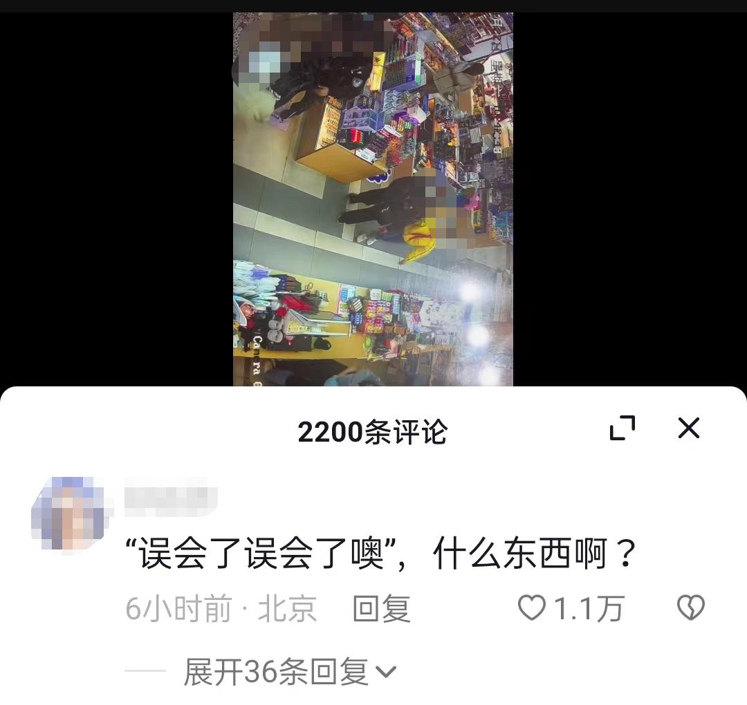 女孩被老板冤枉偷东西,女孩被老板冤枉偷东西电视剧