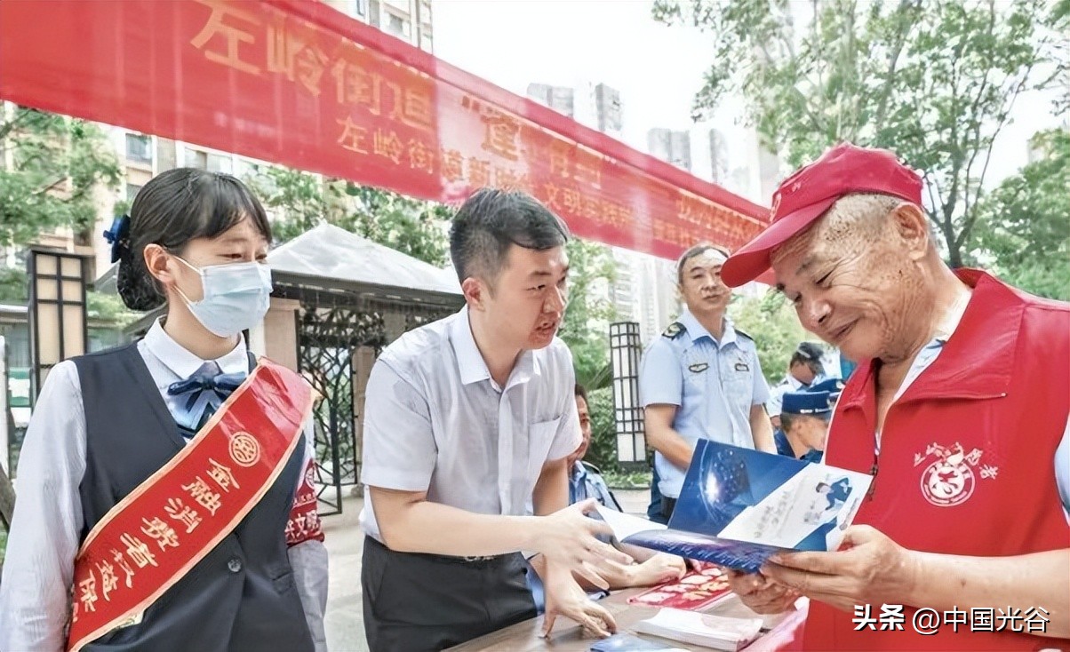 以武汉新城之新，点亮世界光谷之光