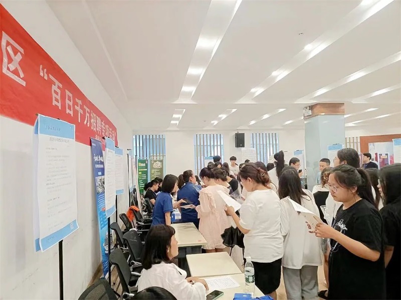 西安思源招聘会,西安思源学院2024校招