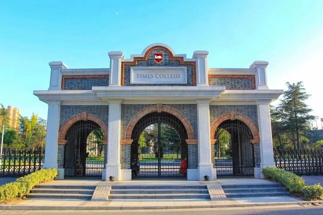 南京最好的民办五年一贯制学校,南京顶级的五年一贯制学校