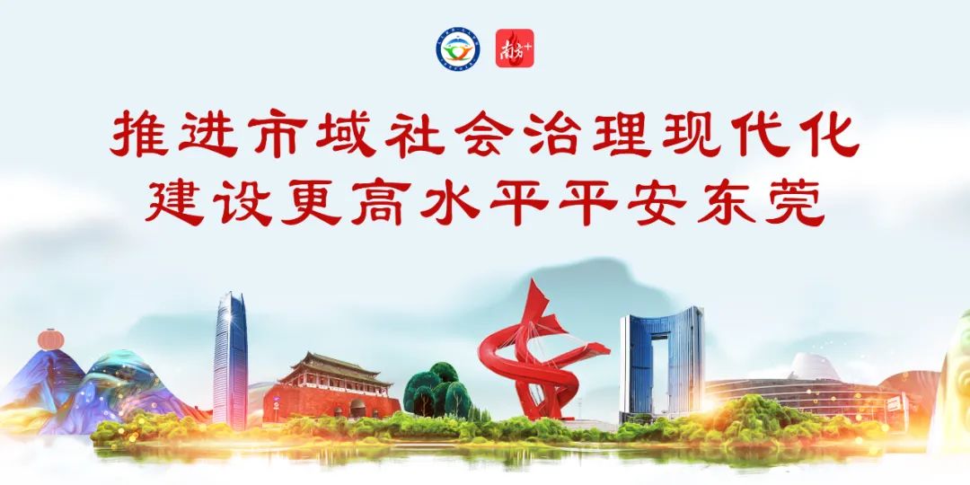 整治深圳城中村房东,东莞整治房东的最佳方法