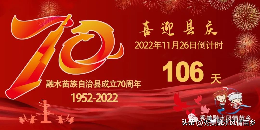 广西苗寨的闹鱼节,融安苗族闹鱼寨