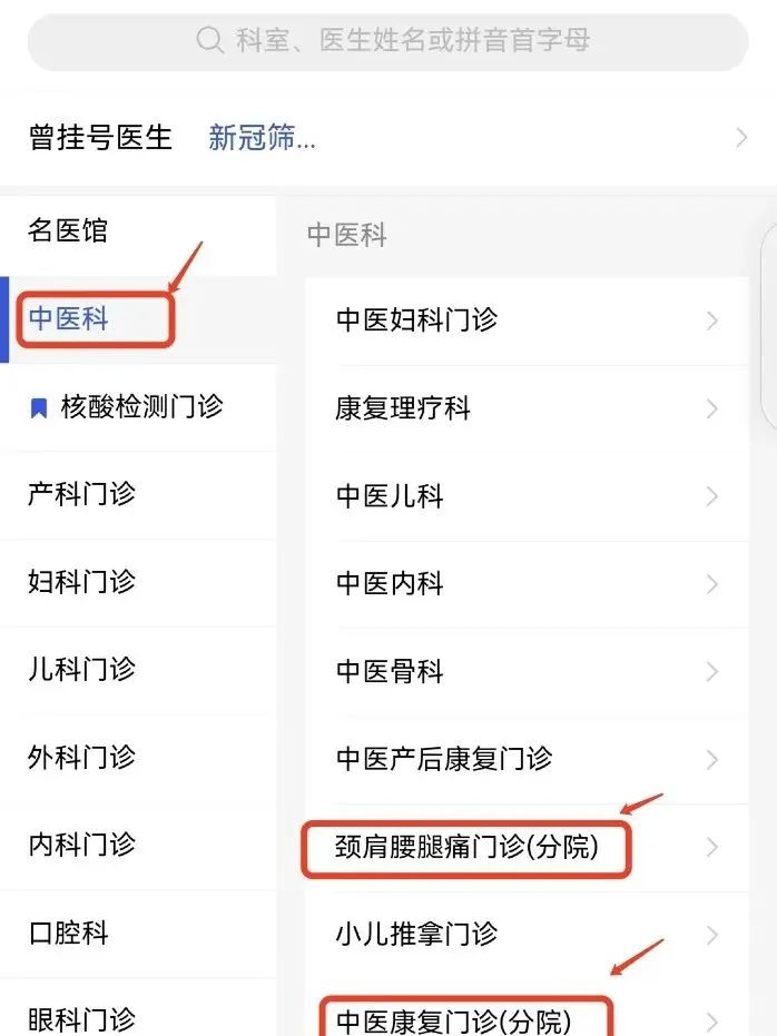 深圳市福田妇幼保健院扩容,福田区妇幼保健院新院区筹备办