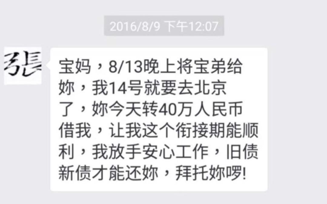 知名女星被爆出轨,知名女星被曝出轨女助理