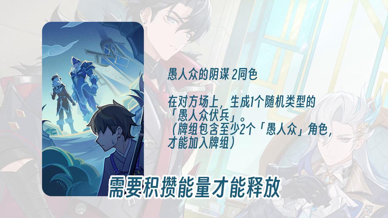 莱欧斯利融化圣遗物,莱欧融化队圣遗物