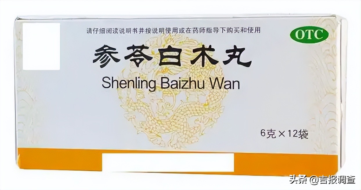 为什么祛湿推荐参苓白术散,参苓白术丸祛湿不明显怎么办
