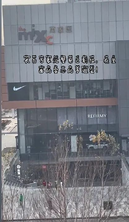 沈阳长白万象汇解封了吗,沈阳铁西万象汇恢复营业了吗