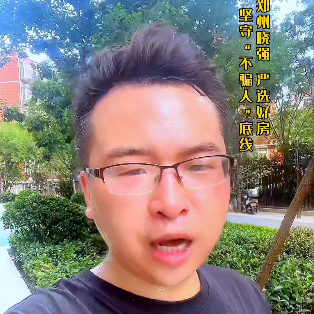 正商金域华府特价房什么价,正商金域华府怎么样