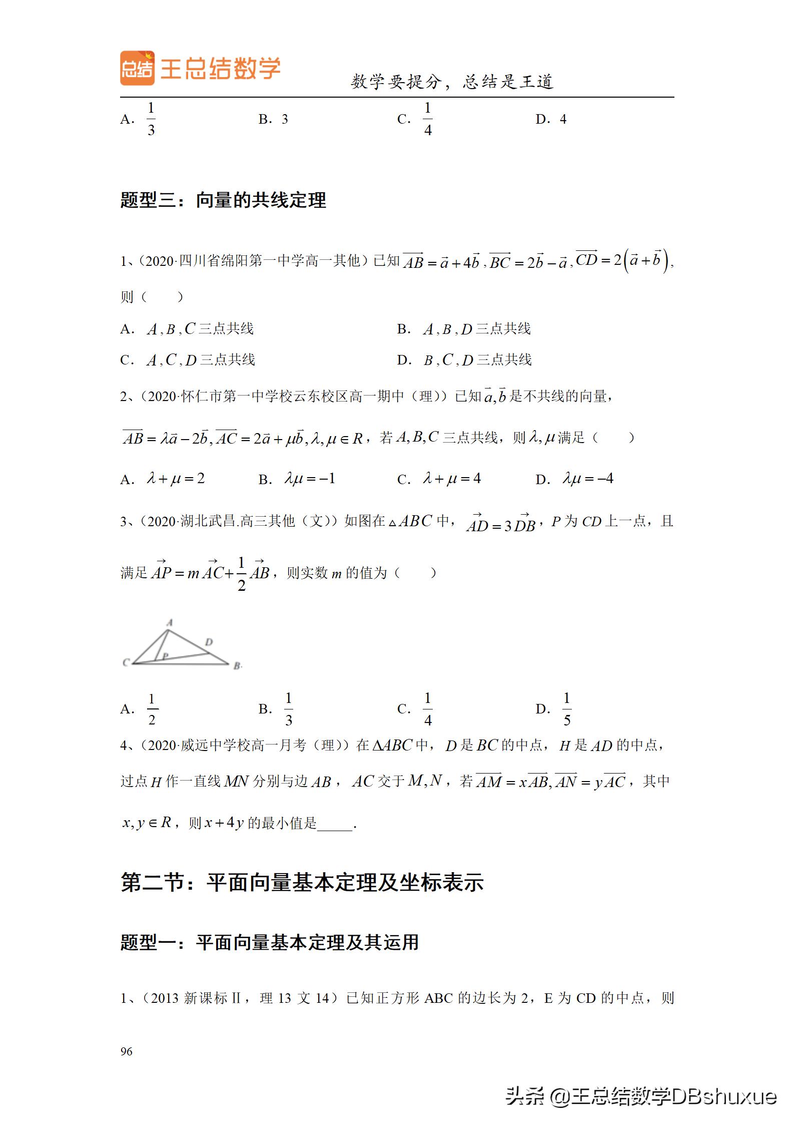 四川高考数学题型分值比例,高考数学概率题型及解题方法
