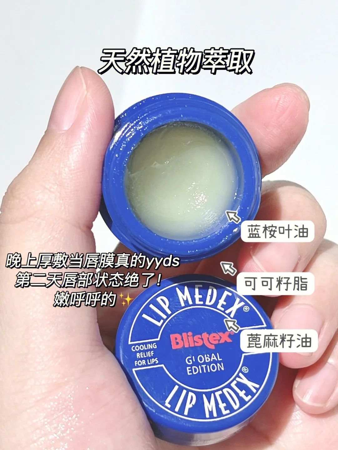 好用的日本药妆护肤品推荐,日本药妆好物推荐