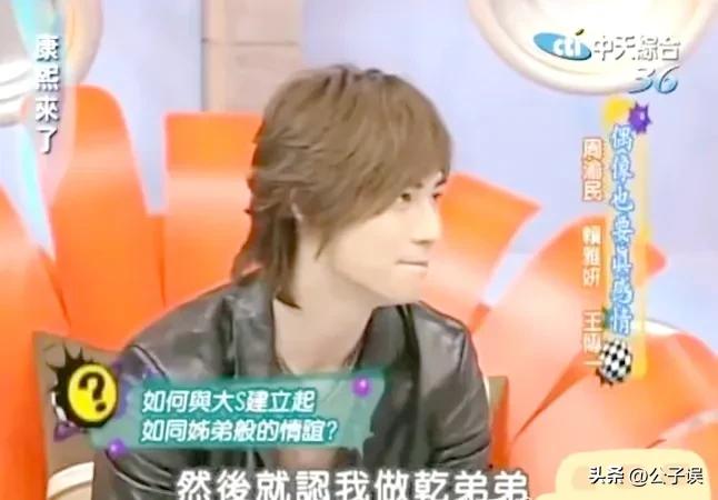 许玮伦大s周渝民之间关系,周渝民许玮伦电视剧