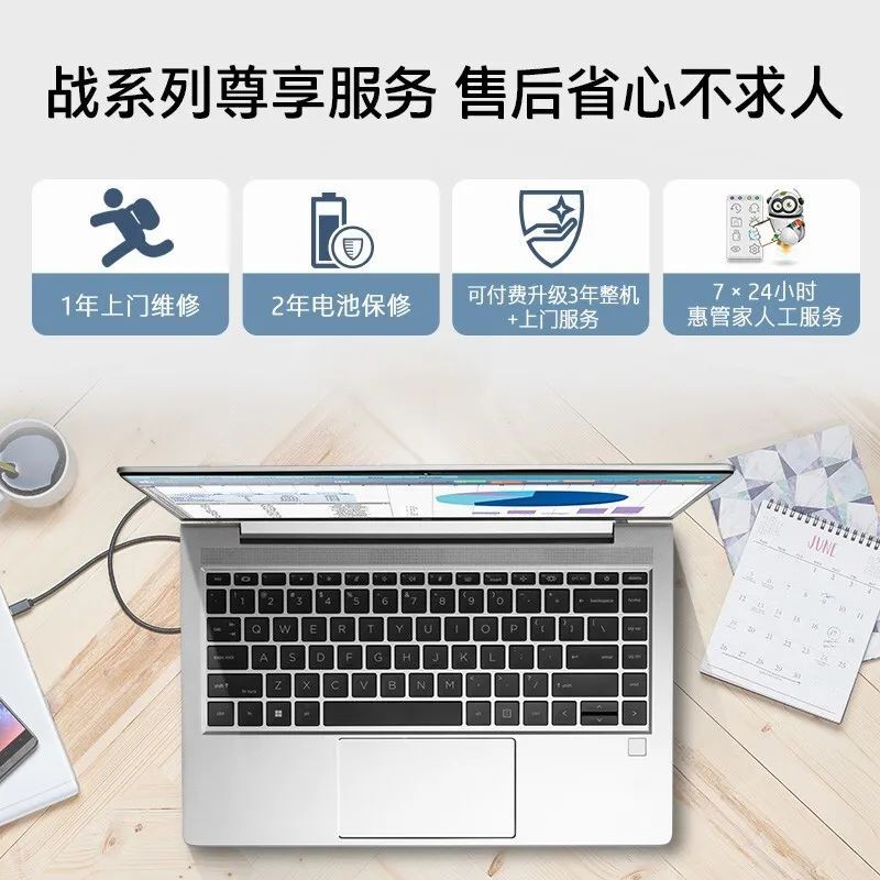 惠普战66和thinkpadt14哪个好,惠普战66和荣耀magicbook14对比