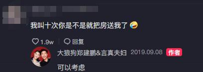 广东夫妇坐拥广州亿万房产,广东夫妇几亿身价