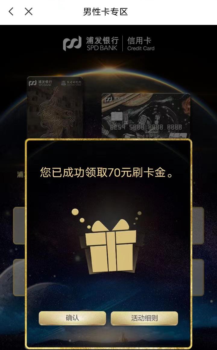 车主卡,车主卡金卡