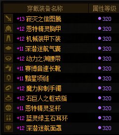 绁炵晫钃濇嫵瑁呭鎼厤,椋庢硶绁炵晫鐗堟湰瑁呭鎼厤