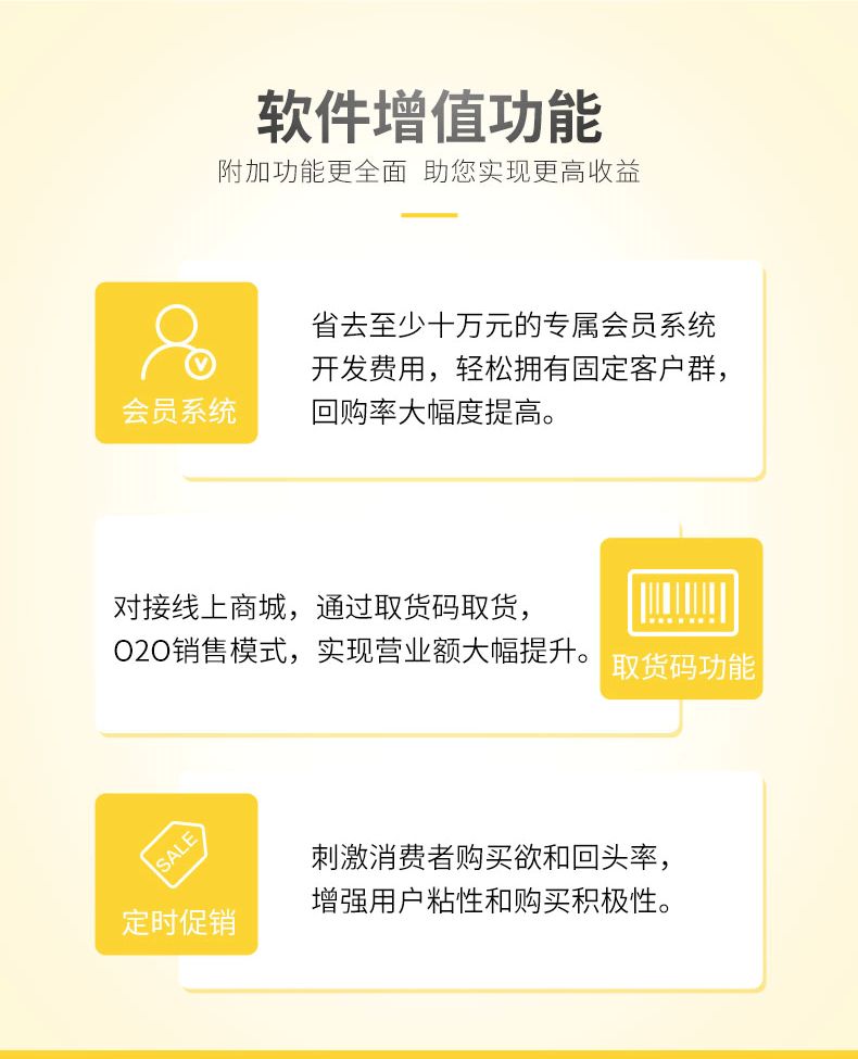 焕新升级！中吉吉小厨带你重新定义盒饭贩卖机！