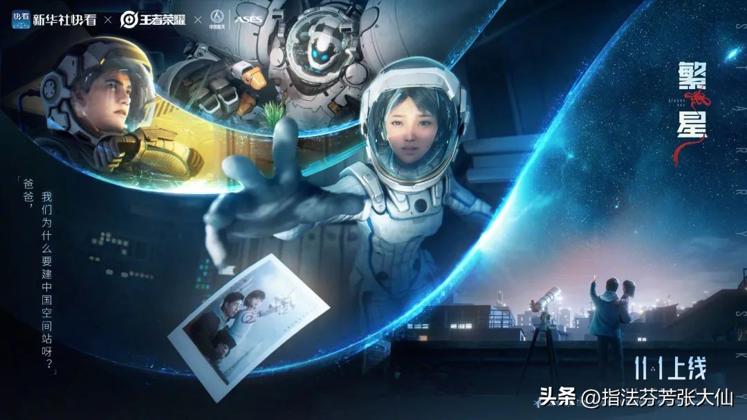 四年老英雄首款高级皮!狼狗不是没可能!TA喜提史上最门面联动