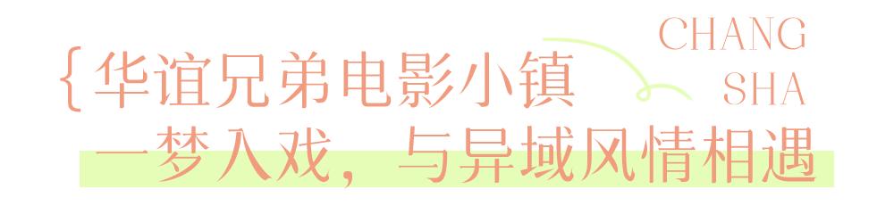 鍏夊奖闀挎矙,鍏夊奖鐗囧満闀挎矙