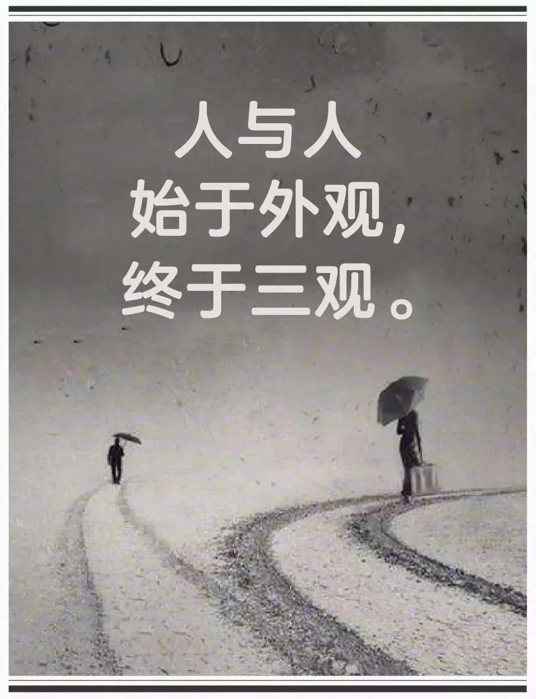 你穷是因为你的钱干净,穷和干净整洁有关系吗