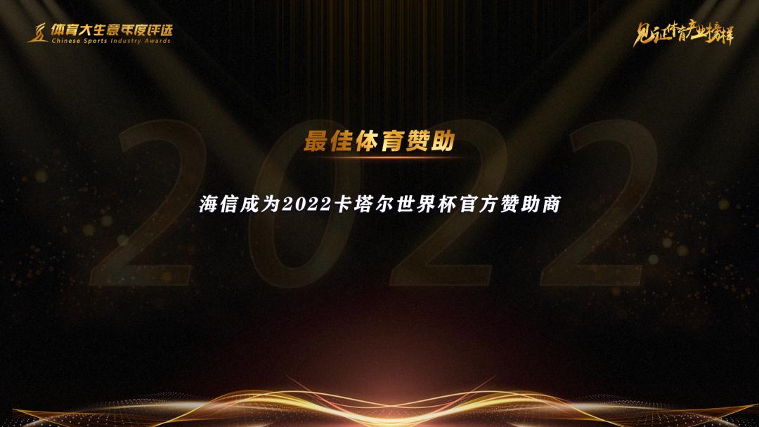 体育大生意年度奖项,第15届大广赛获奖结果