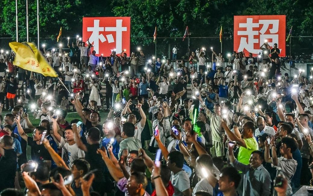 贵州榕江县村超足球比赛火遍全球,贵州榕江超级足球联赛
