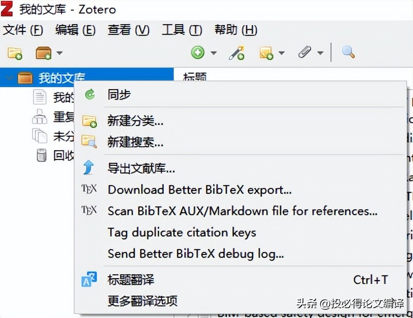 wps如何使用sql语句,wps用什么文献管理工具