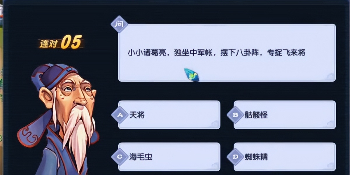 梦幻西游灯谜答题攻略,梦幻西游灯谜老人答题时间