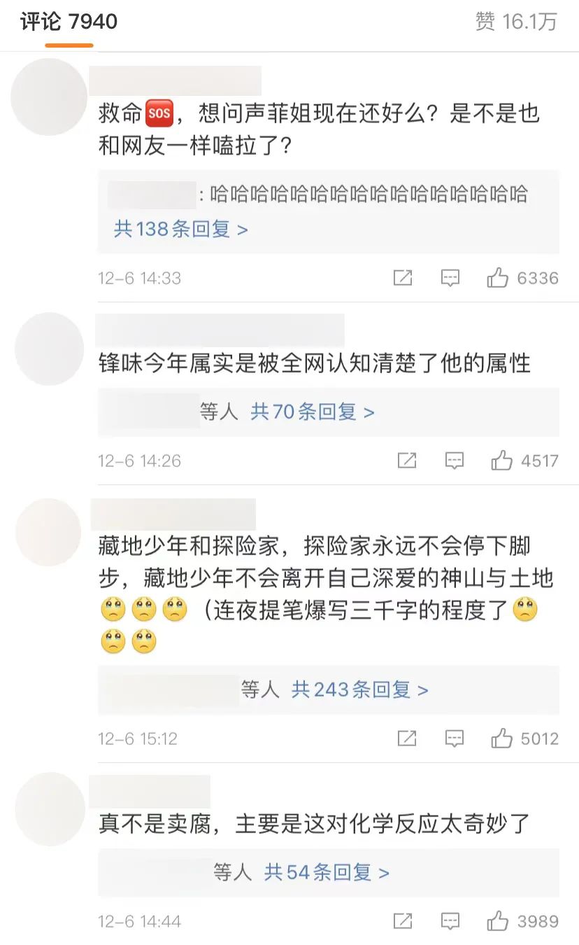 锋菲20年前,锋菲重逢