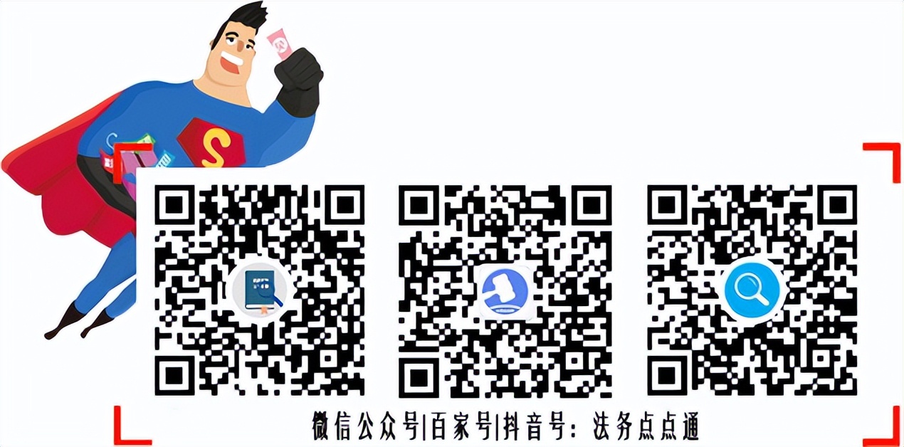 政府信息公开行政复议答复技巧,行政复议答复书在哪里可查