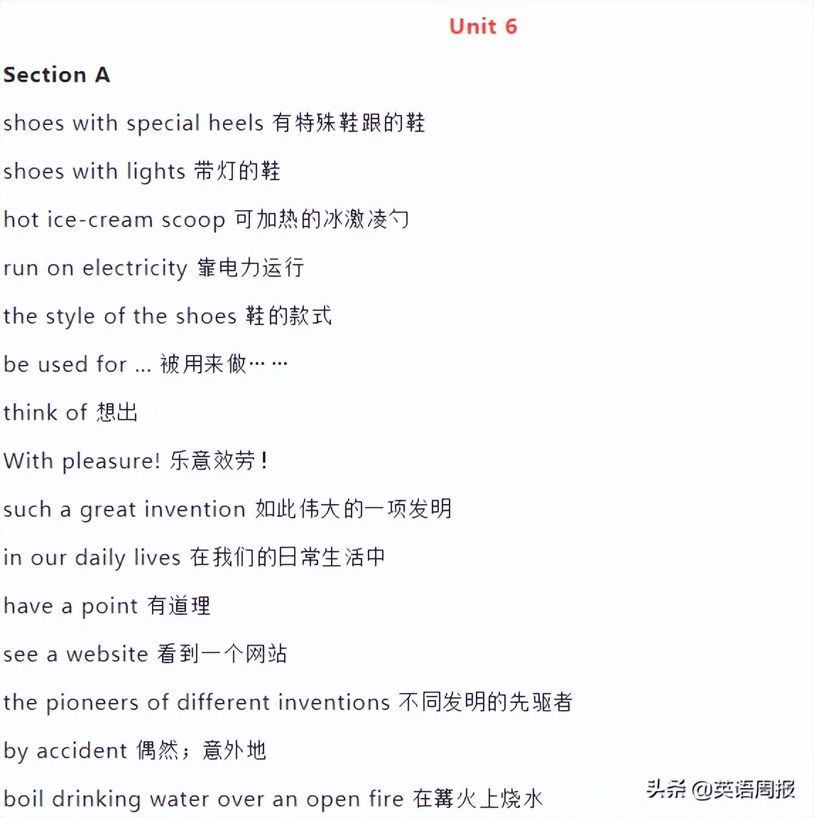 初中英语短语1000句,英语初中七年级下册短语