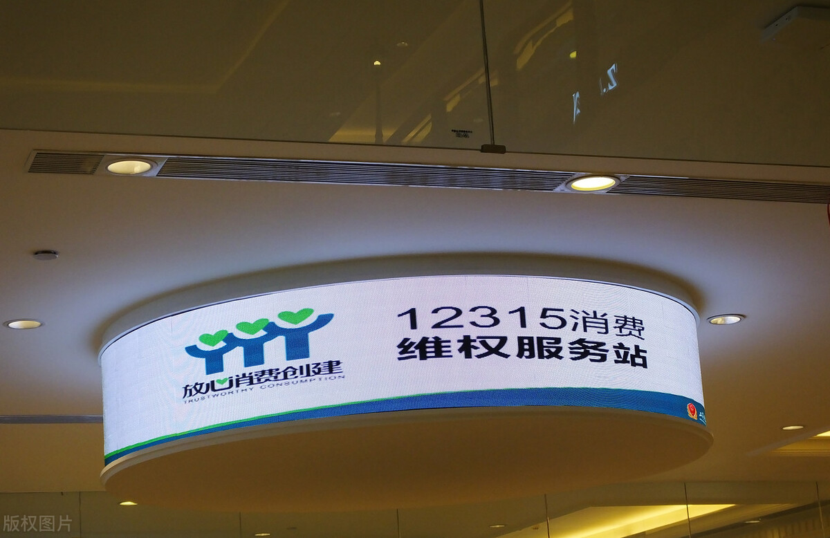 把手聚合|记住这些维权渠道，再也不忍气吞声！