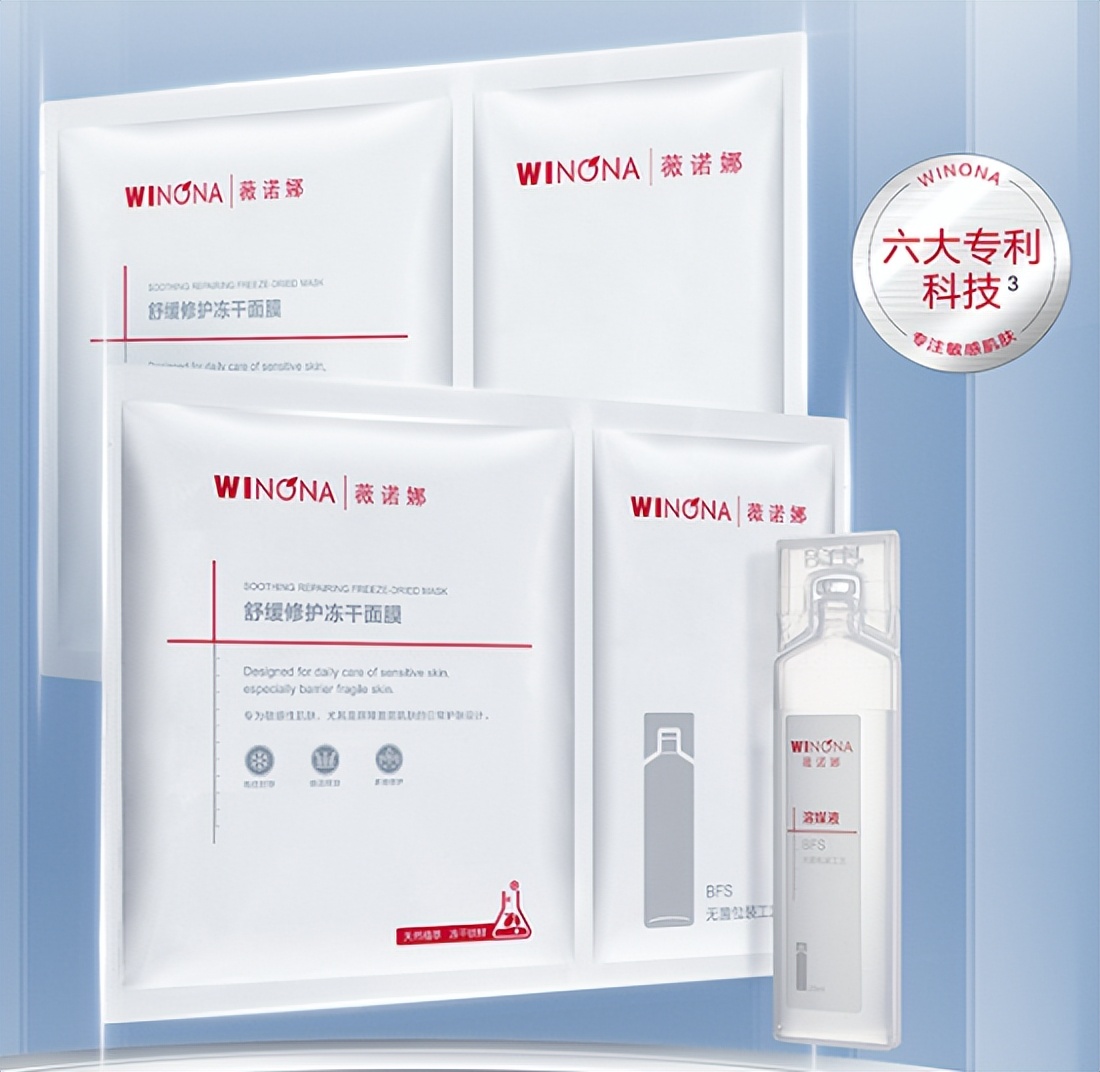 2020年爆款面膜,2023面膜最新爆款