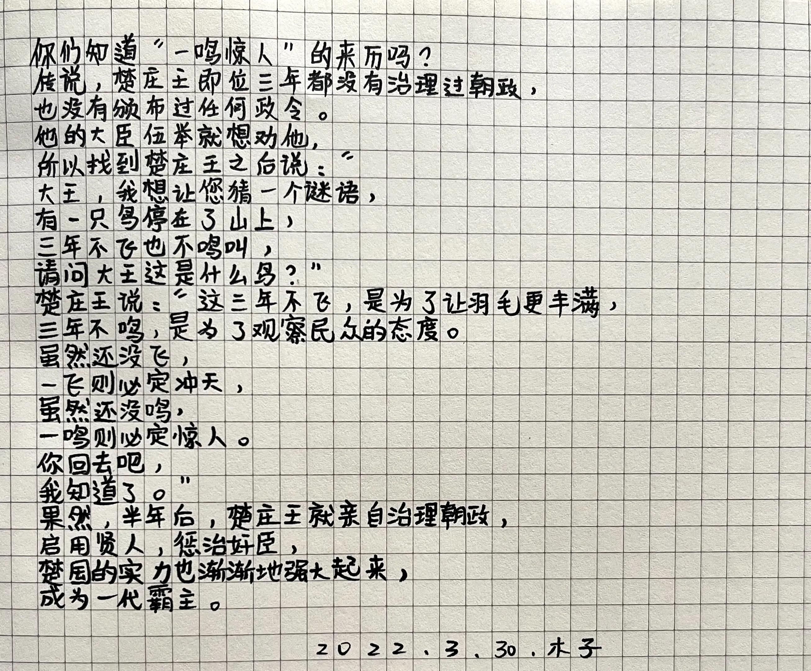 趣味汉字画画,有趣的汉字图画简单