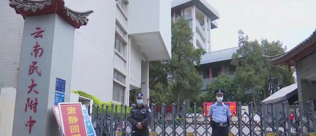 昆明民办学校有哪几所,昆明多所民办学校转公意味着什么