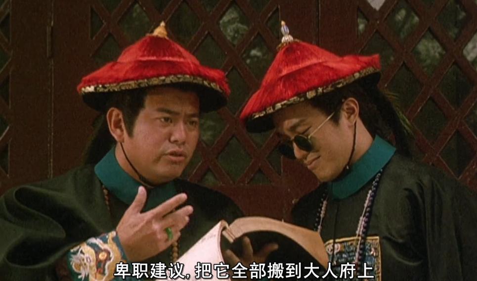 鹿鼎记周星驰怀旧电影精彩片段,鹿鼎记1经典电影