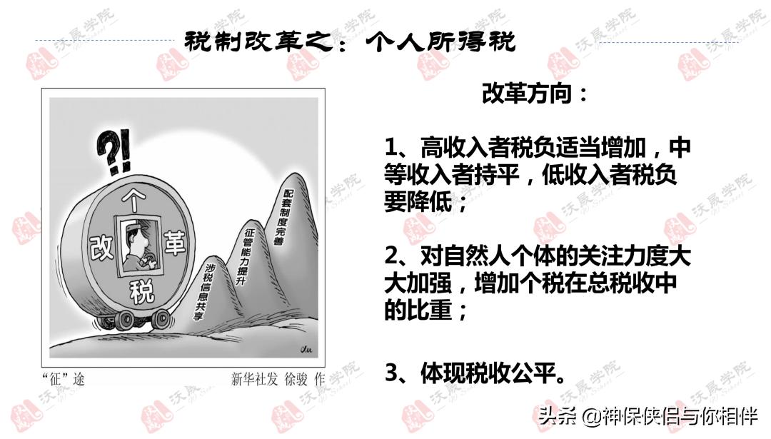 薇娅偷逃税被处罚款13亿,薇娅偷逃税款被罚13.41亿