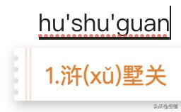 乾隆不识字闹出大笑话，千年古镇因此改名