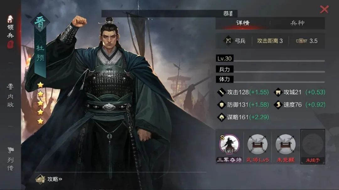 什么游戏能了解三国历史,三国游戏史