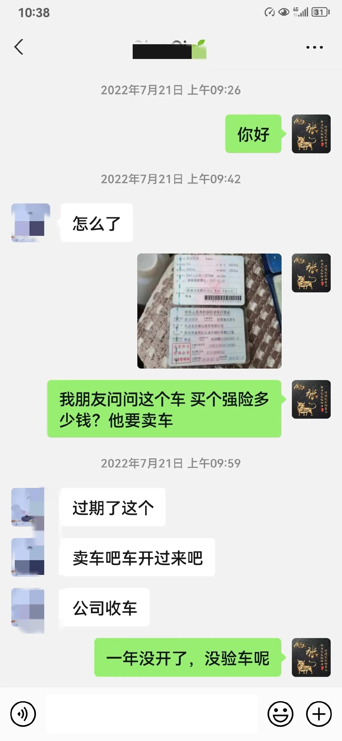 黑心挂靠公司要怎么整,挂靠公司要避免哪些坑