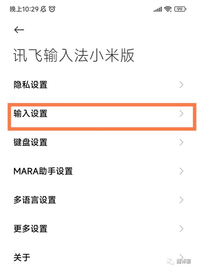 双拼输入法技巧,双拼输入法学习多长时间