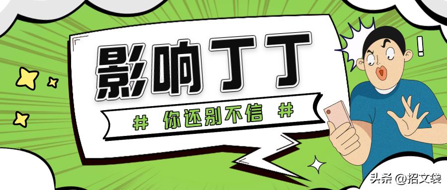 你知道新冠病毒会影响男性生育吗,新冠肺炎反弹的几率多大