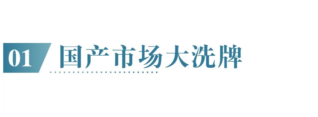 华为海思半导体有多强,华为海思真的是中国芯片之光吗