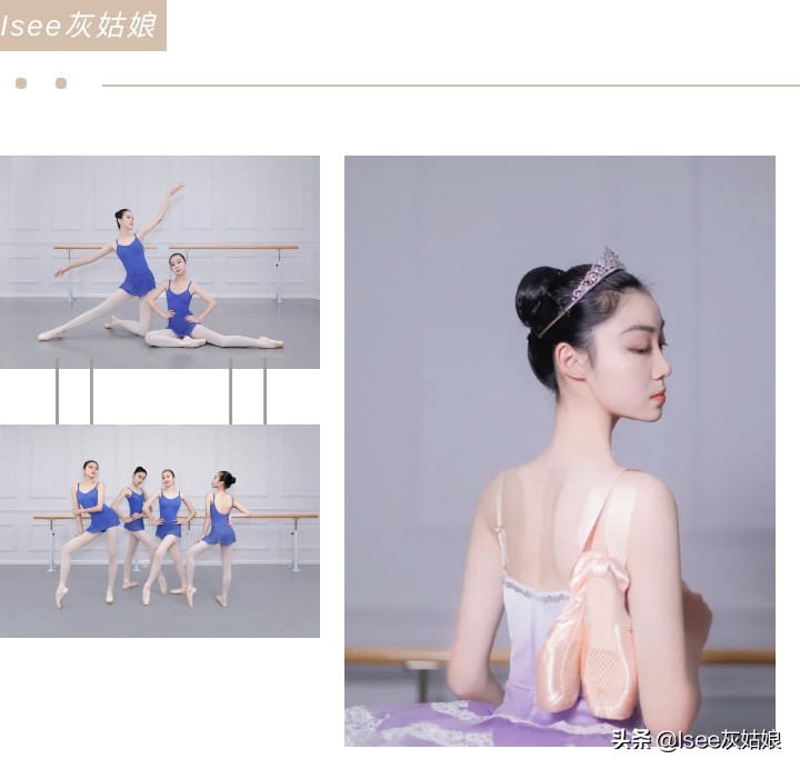 学芭蕾真能锻炼气质嘛,小孩学芭蕾的好处坏处