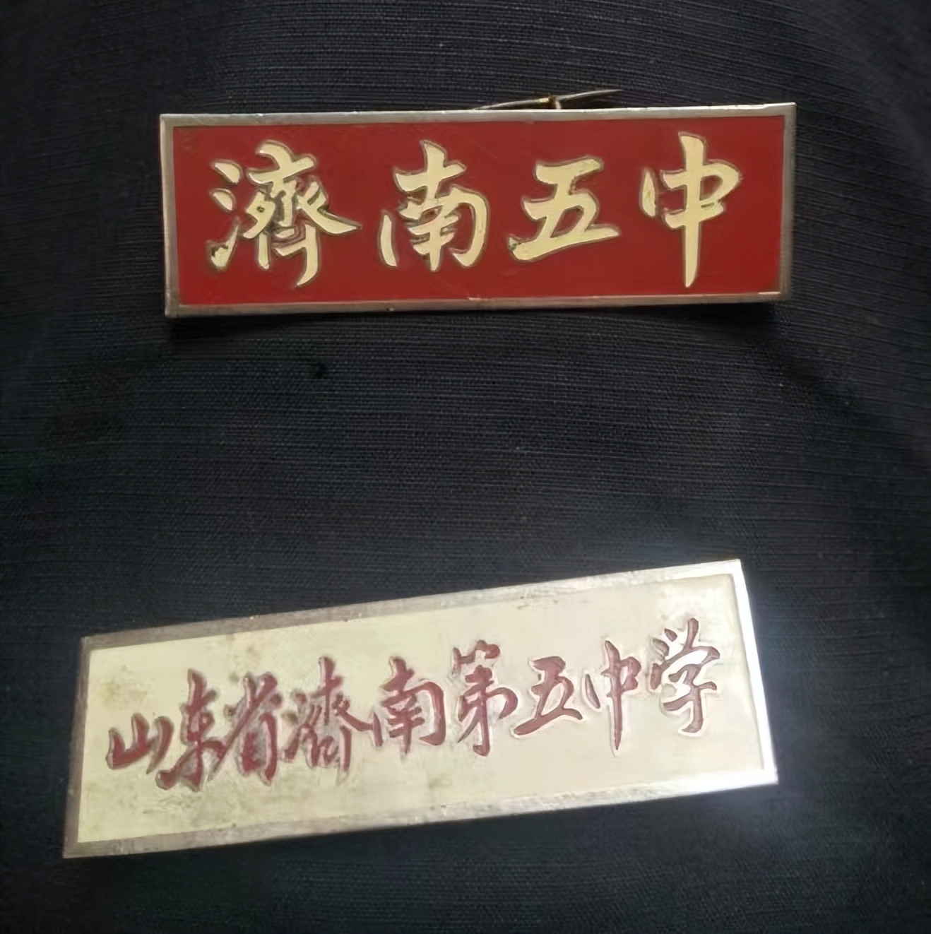 难忘师恩散文,难忘师恩的书法作品