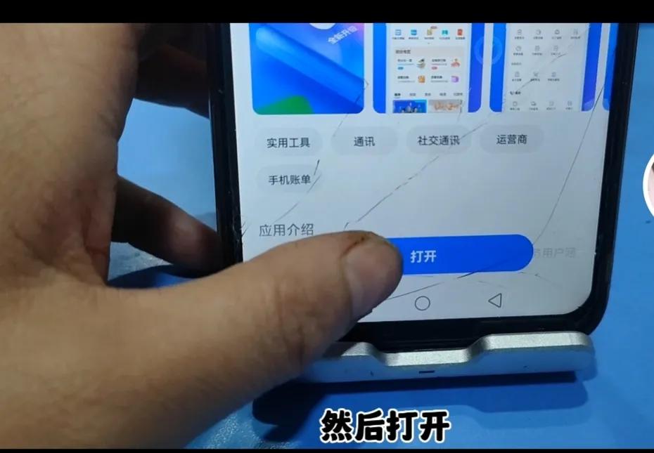 移动客户注意啦！这4个免费的业务一定要开通，好多人都不知道
